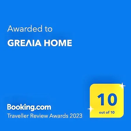 Grελια ηομε Apartment *