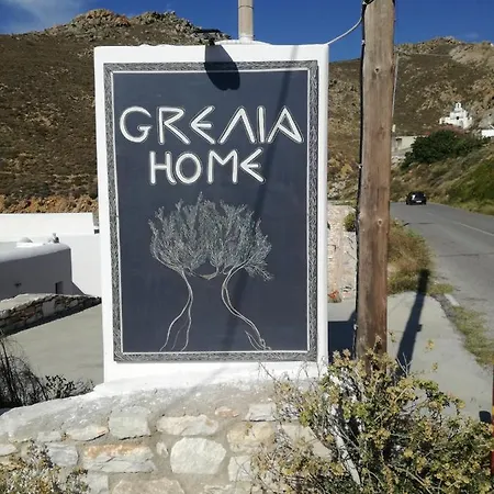 Apartment Grελια ηομε